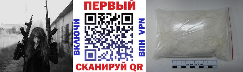 АМФ Premium  сколько стоит  Мытищи 