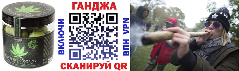 Печенье с ТГК марихуана  KRAKEN как войти  Мытищи 