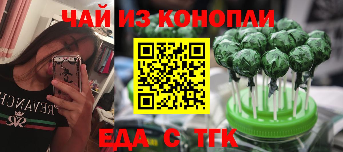 Гашиш  Марихуана  LSD-25  КОКАИН  Мытищи  Вход с VPN  Бошки Шишки  Меф МЯУ МЯУ кристаллы 