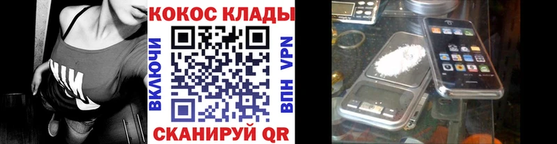 купить  цена  Мытищи  COCAIN Перу 