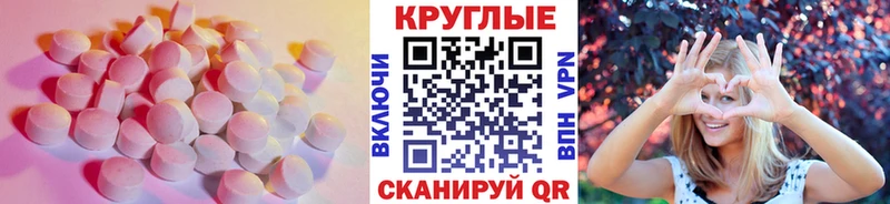 Экстази MDMA  купить наркотик  Мытищи 