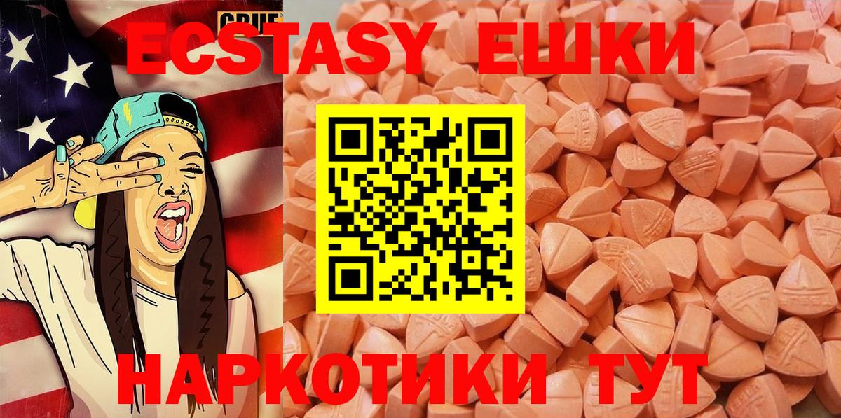 мориарти официальный сайт  Вход с VPN  Мытищи  Ecstasy mix  Экстази Punisher  Экстази 