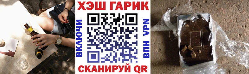 Гашиш ice o lator  Мытищи 