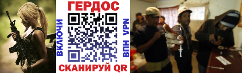 купить закладку  Мытищи  ГЕРОИН гречка 