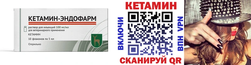 КЕТАМИН ketamine дарнет шоп blacksprut вход Мытищи