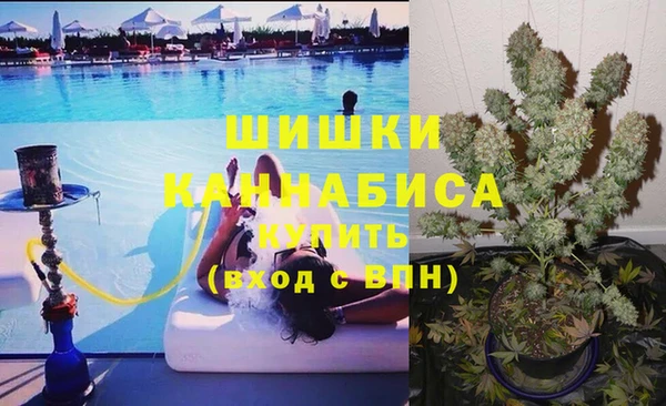 первитин Армянск