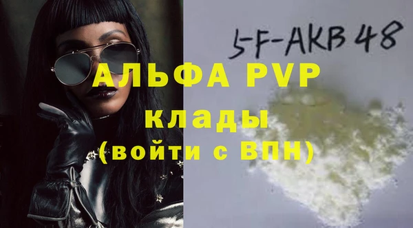 МДПВ Аркадак