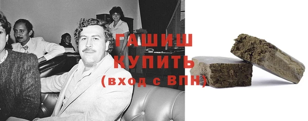 каннабис Арсеньев