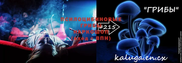 каннабис Арсеньев