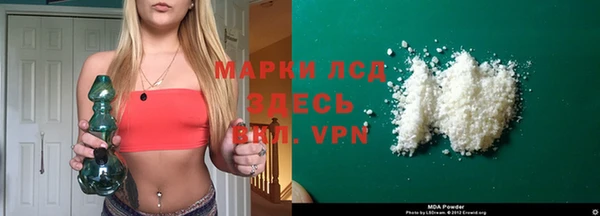 первитин Армянск