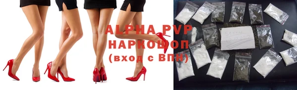 первитин Армянск