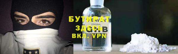 первитин Армянск