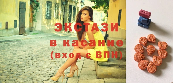 мескалин Алексеевка