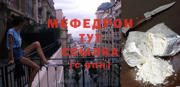 МДПВ Аркадак