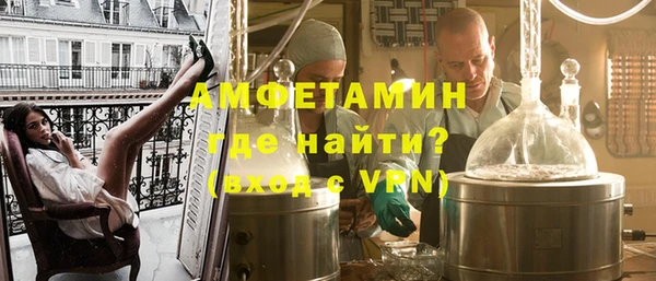 первитин Армянск