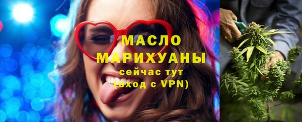 каннабис Арсеньев