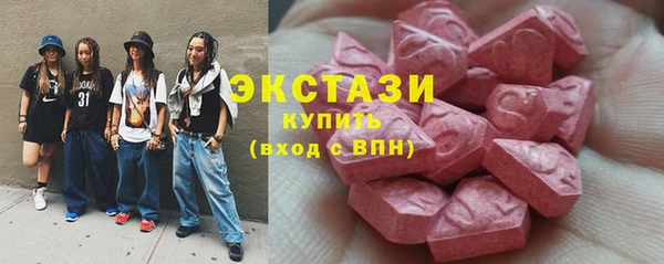 первитин Армянск