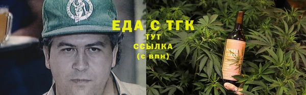 мескалин Алексеевка