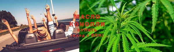 первитин Армянск