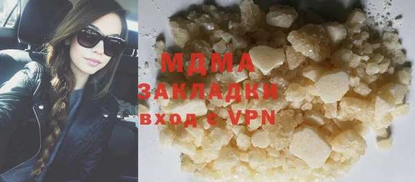 первитин Армянск