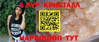 синтетический гашиш Гусь-Хрустальный