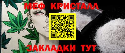 спайс Гусиноозёрск
