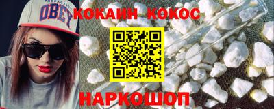 синтетический гашиш Гусь-Хрустальный