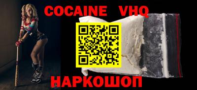 спайс Гусиноозёрск