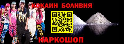 синтетический гашиш Гусь-Хрустальный