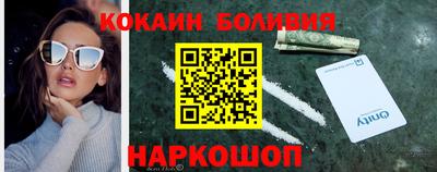 синтетический гашиш Гусь-Хрустальный