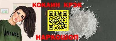 синтетический гашиш Гусь-Хрустальный