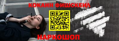 синтетический гашиш Гусь-Хрустальный