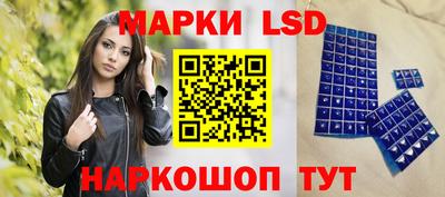 синтетический гашиш Гусь-Хрустальный