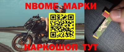 спайс Гусиноозёрск