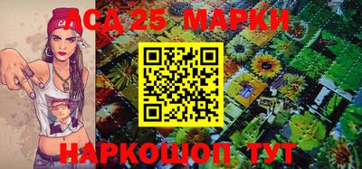 спайс Гусиноозёрск