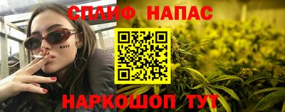 спайс Гусиноозёрск