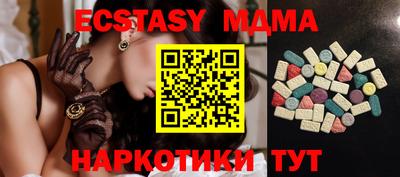 спайс Гусиноозёрск