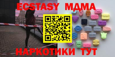 спайс Гусиноозёрск