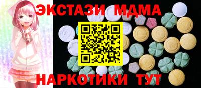 синтетический гашиш Гусь-Хрустальный