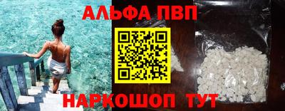 спайс Гусиноозёрск
