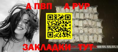 синтетический гашиш Гусь-Хрустальный