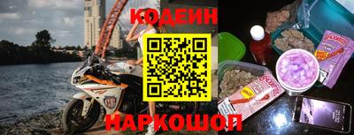 синтетический гашиш Гусь-Хрустальный