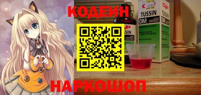 кокаин Гусев