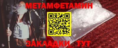 спайс Гусиноозёрск