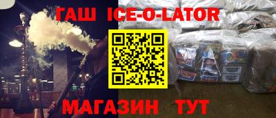 кокаин Гусев