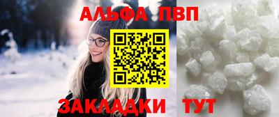 синтетический гашиш Гусь-Хрустальный