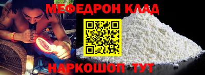 кокаин Гусев