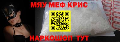спайс Гусиноозёрск