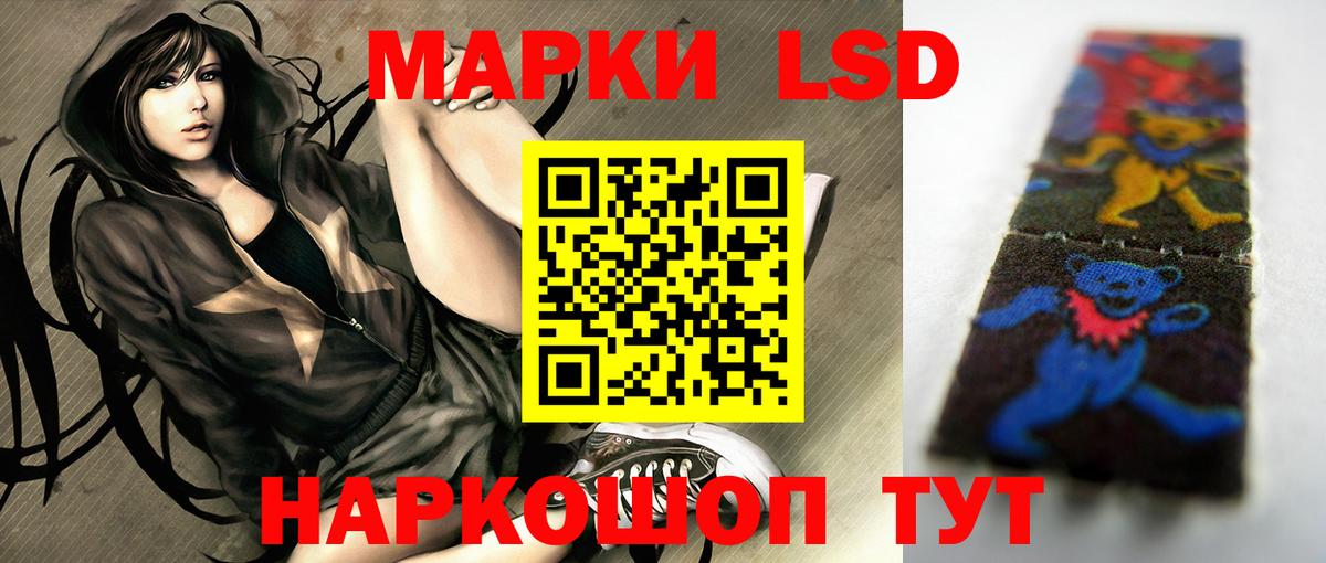 Лсд 25 экстази ecstasy  LSD-25 экстази кислота  Вход с VPN  Мытищи 