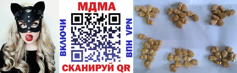 МДМА молли  кракен ТОР  Мытищи 